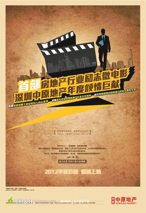 怎么做假普通话水平测试等级证书